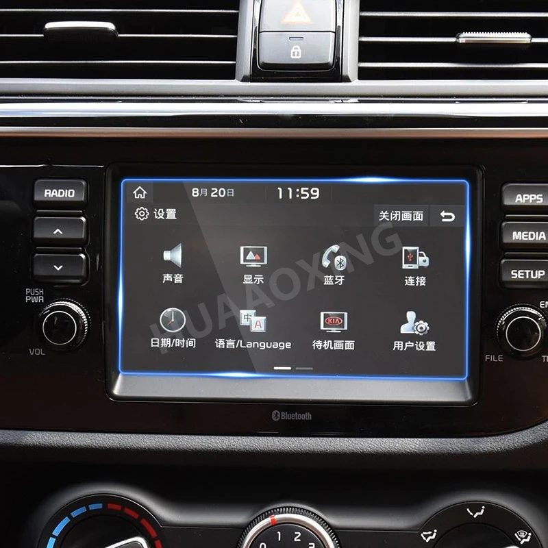 
Защита экрана навигатора для kia K2 Rio устойчивая к царапинам Ультра HD in-Dash прозрачное закаленное стекло для экрана 