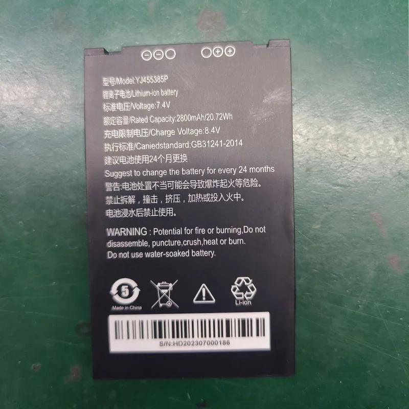 Replacement Pos Terminal Battery for TOPWISE Z91 YJ455385P 7.4V 2800mah Pos Battery