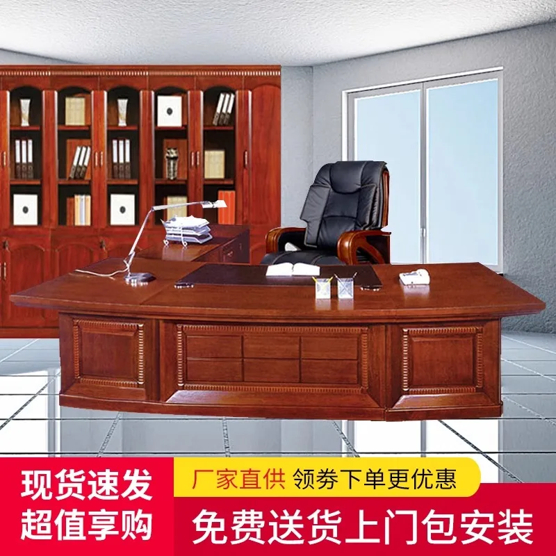 Современная Стильная Офисная Мебель из массива дерева новый китайский президентский стиль комбинация столов и стульев для обедов