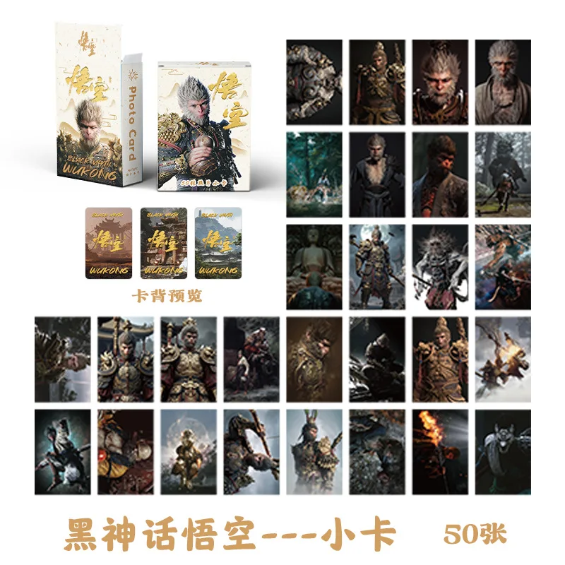 Оптовая Продажа Новый черный миф Wukong мультипликационный персонаж фото игры бумага Lomo Card