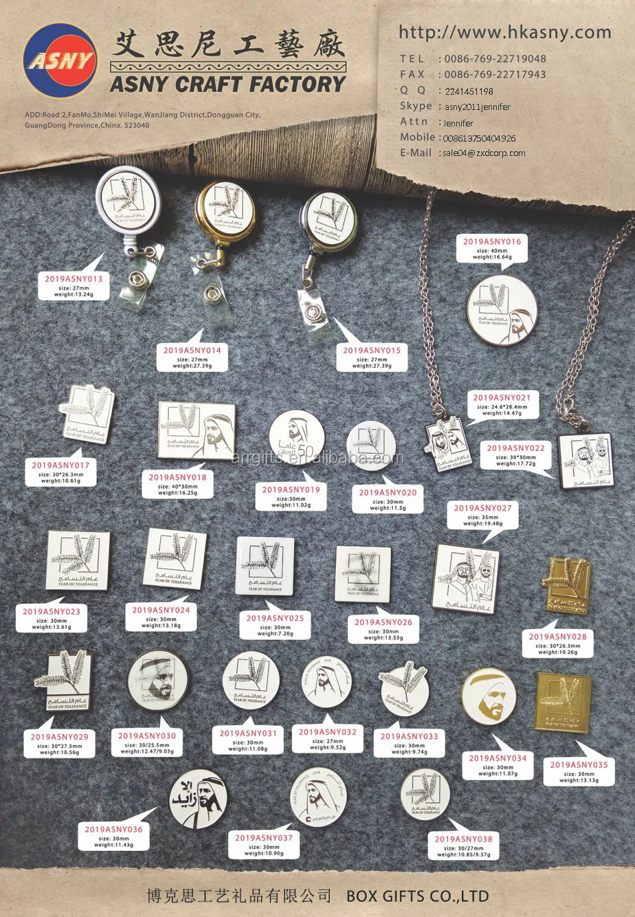 catalogue 1