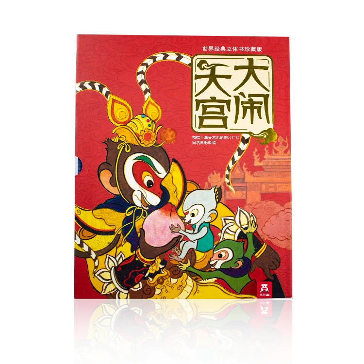 Factory Custom ABC Children Education Book Hardcover Comic Story POP-UP Board Book Printing