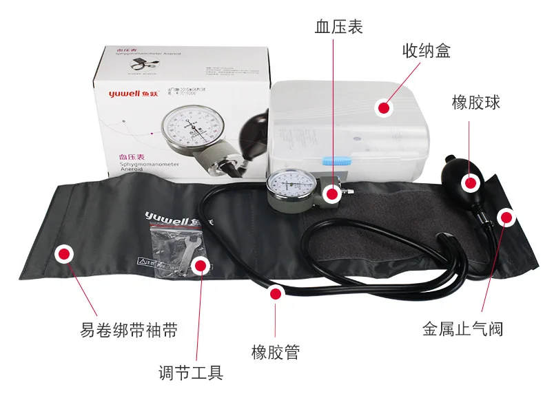 Медицинский аппарат, сфигмоманометр, лучший цифровой электронный наручный сфигмоманометр, монитор артериального давления