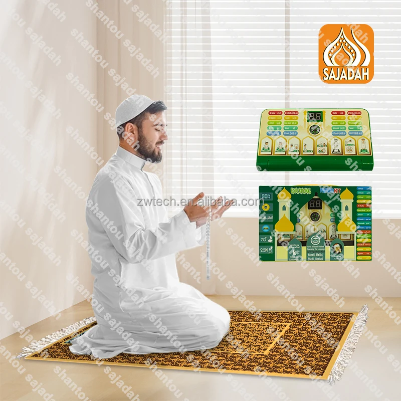 Молитвенный коврик с исламскими часами