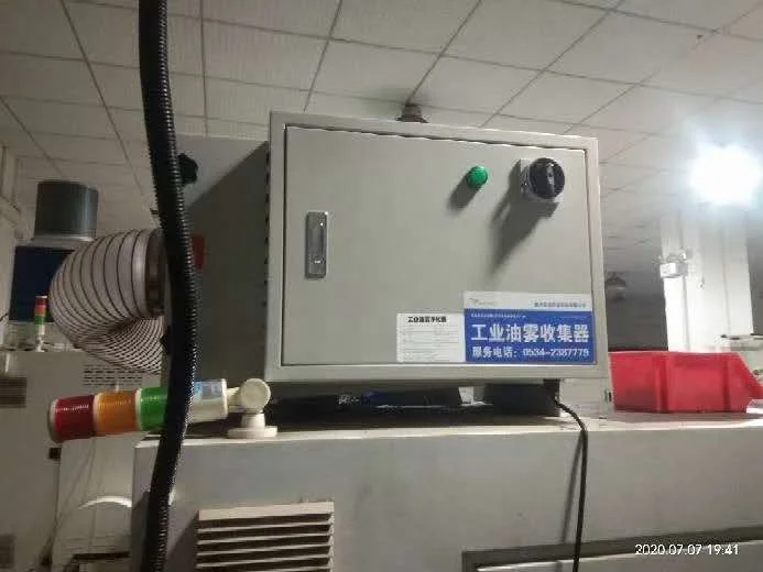 Qingdao Manufacturer Smoke Fume Separator Machine Extractors Media Filter Oil Mist Centrifugal Collector for cnc Machine