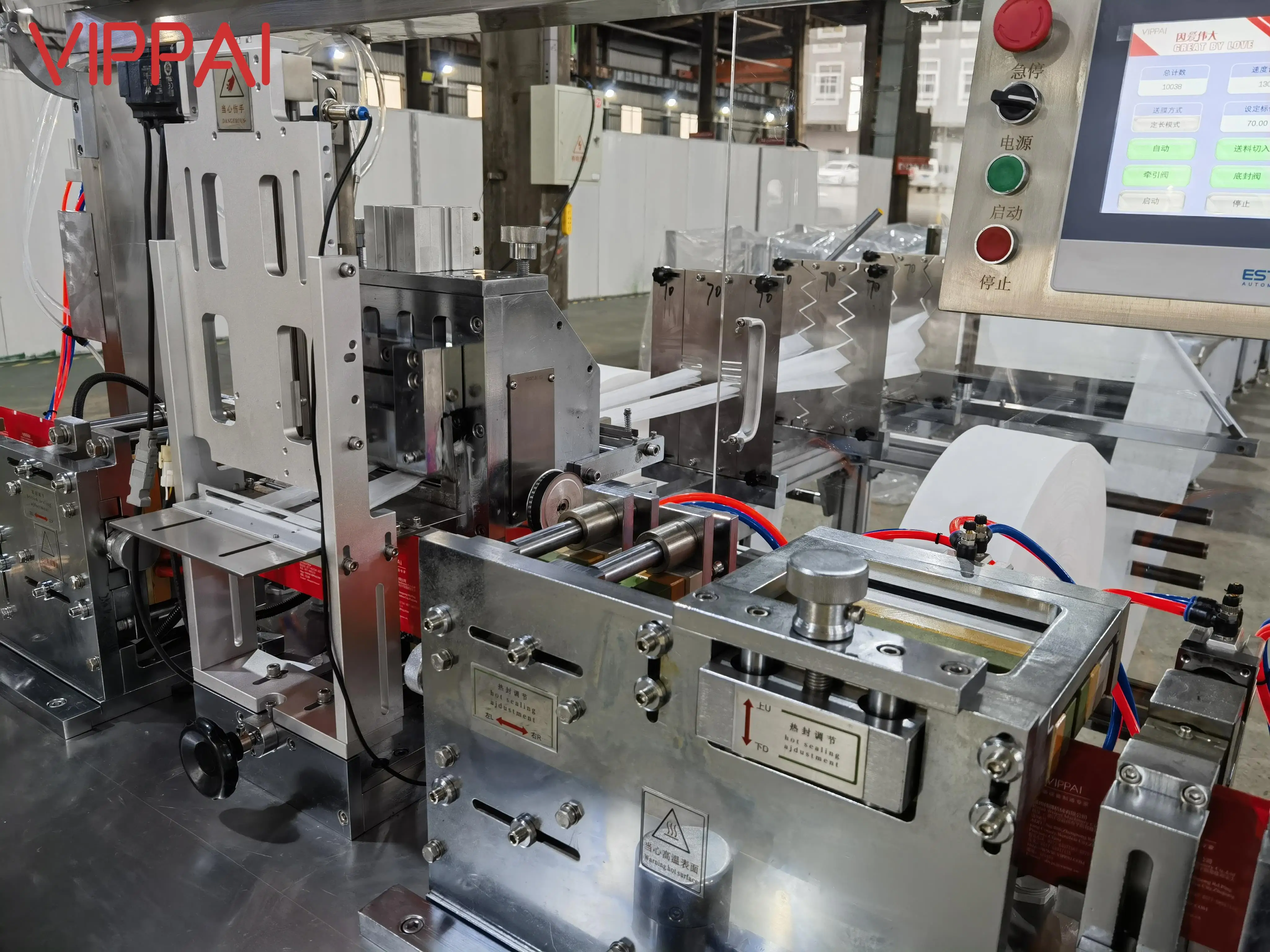 VIPPAI(Viroo) Single Sachet Lenses Wet Wipe Packing Manufacturing Machine Production Line Price in India Turkey