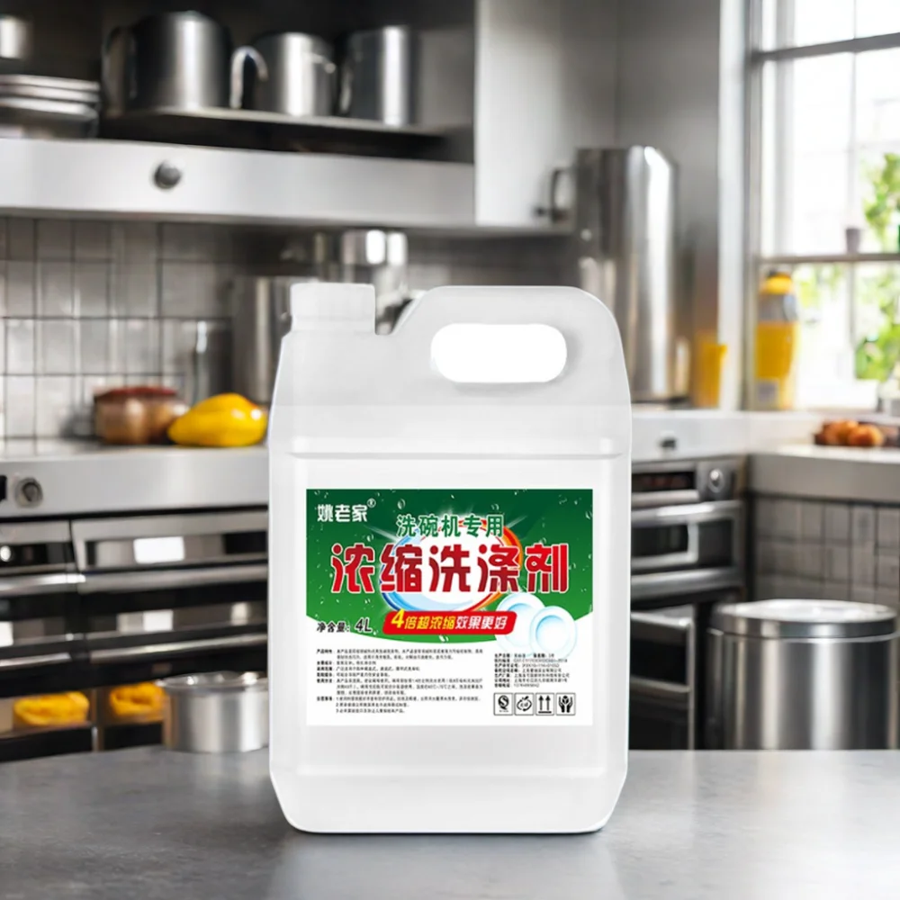 Commercial Dishwasher Cleaning Detergents Effective Washing and Drying Agents