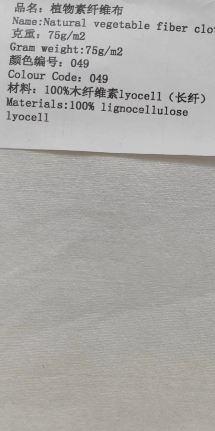 Bamboo Fiber Breathable Spunlace Nonwoven Biodegradable Fabric Hydrophilic Tencel Lyocell For Bags Cars Shoes Lining Mattresses