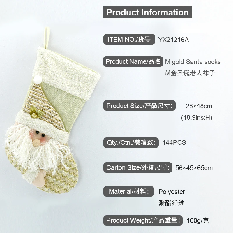 Sinyoo 3D Christmas Stocking Snowman Santa Claus Printing Hand Sewing Christmas Socks Polyester fabric Christmas stocking