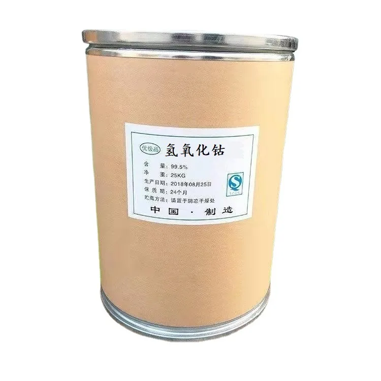 Cobalt hydroxide industrial grade ceramic grade cobalt hydroxide ceramic coloring content quality spot