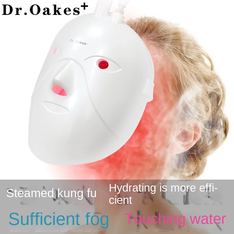 DROAKES Phototherapy nebulizer photon atomizer seven-color light skin rejuvenation hot and cold Nano spray beauty device