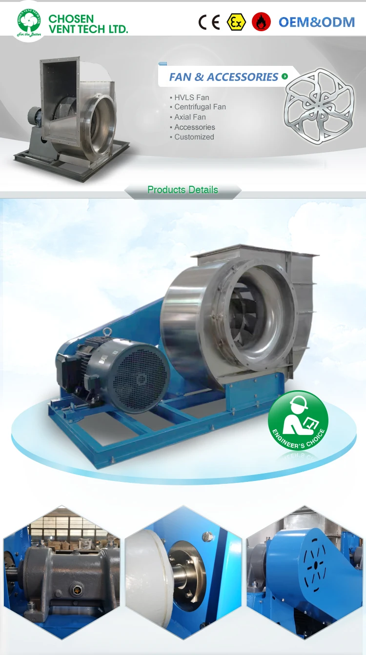 BSW-CENTRIFUGAL-FAN-C