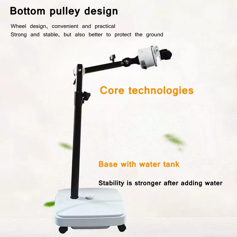Upright Extension rod automatic rotating Free angle Height adjustment itera blower terahertz  therapy Water tank wheel stand