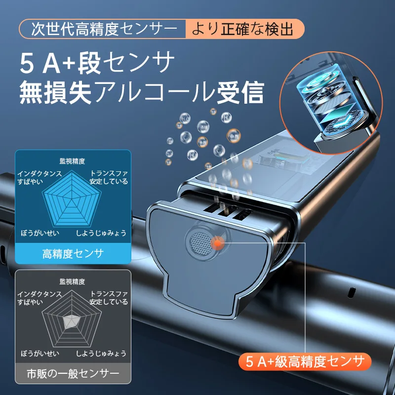 Japanese Version Rechargeable Portable Digital Non-Contact Breathalyzer Air Blowing Alcohol Tester