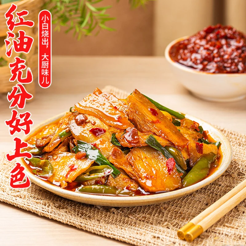 Chuanlaohui Halal Sichuan Pixian Red oil authentic fried vegetable material specialties Stew Hot Pot Seasoning