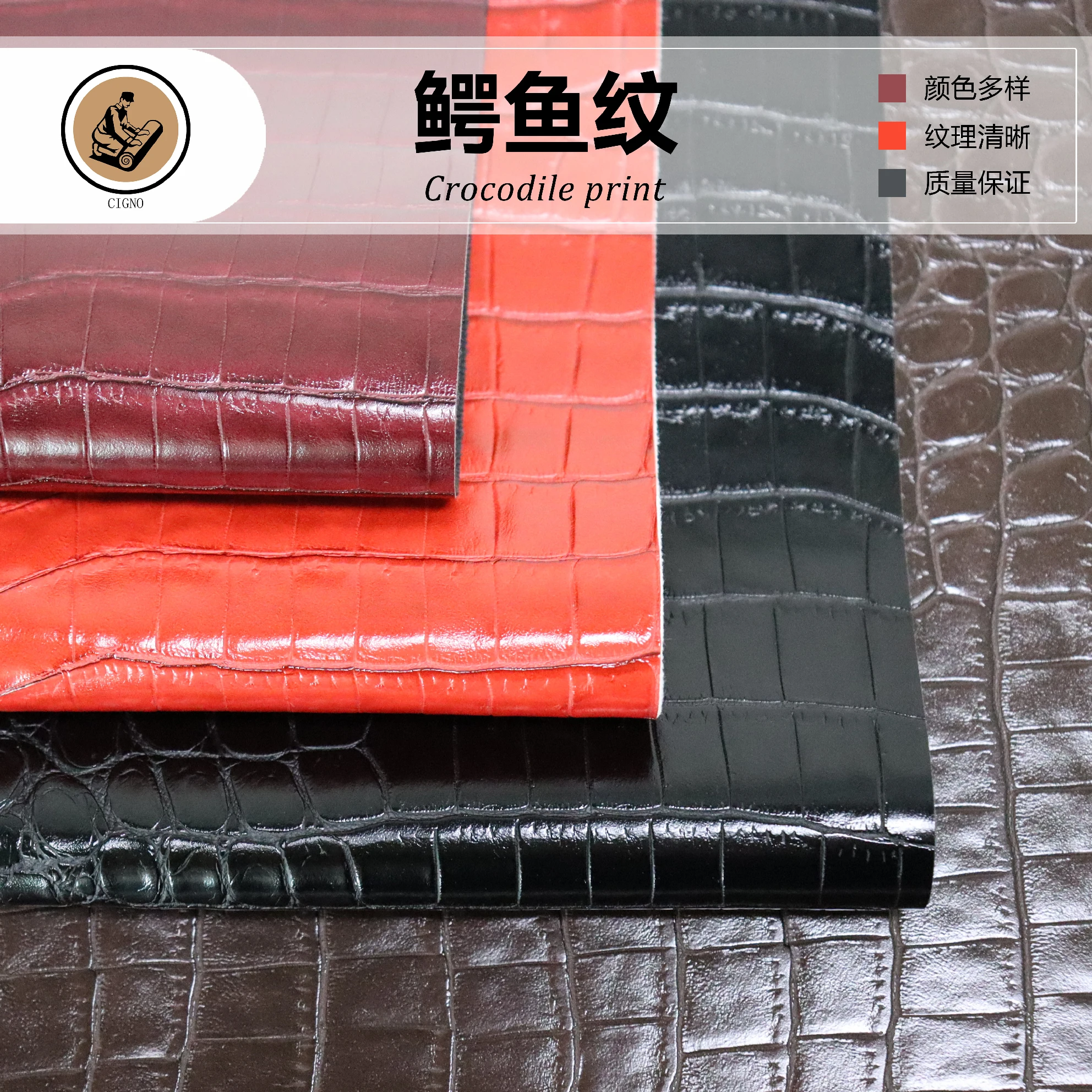 Durable Using Coloful Animal Crocodile Pattern PU Synthetical Leather