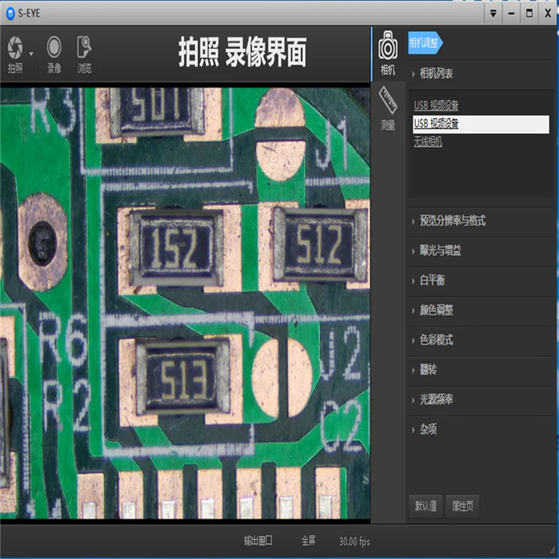 HD Electronic Display Video Microscope with LED Lights 8 inch LCD Monitor for PCB inspection and repairing