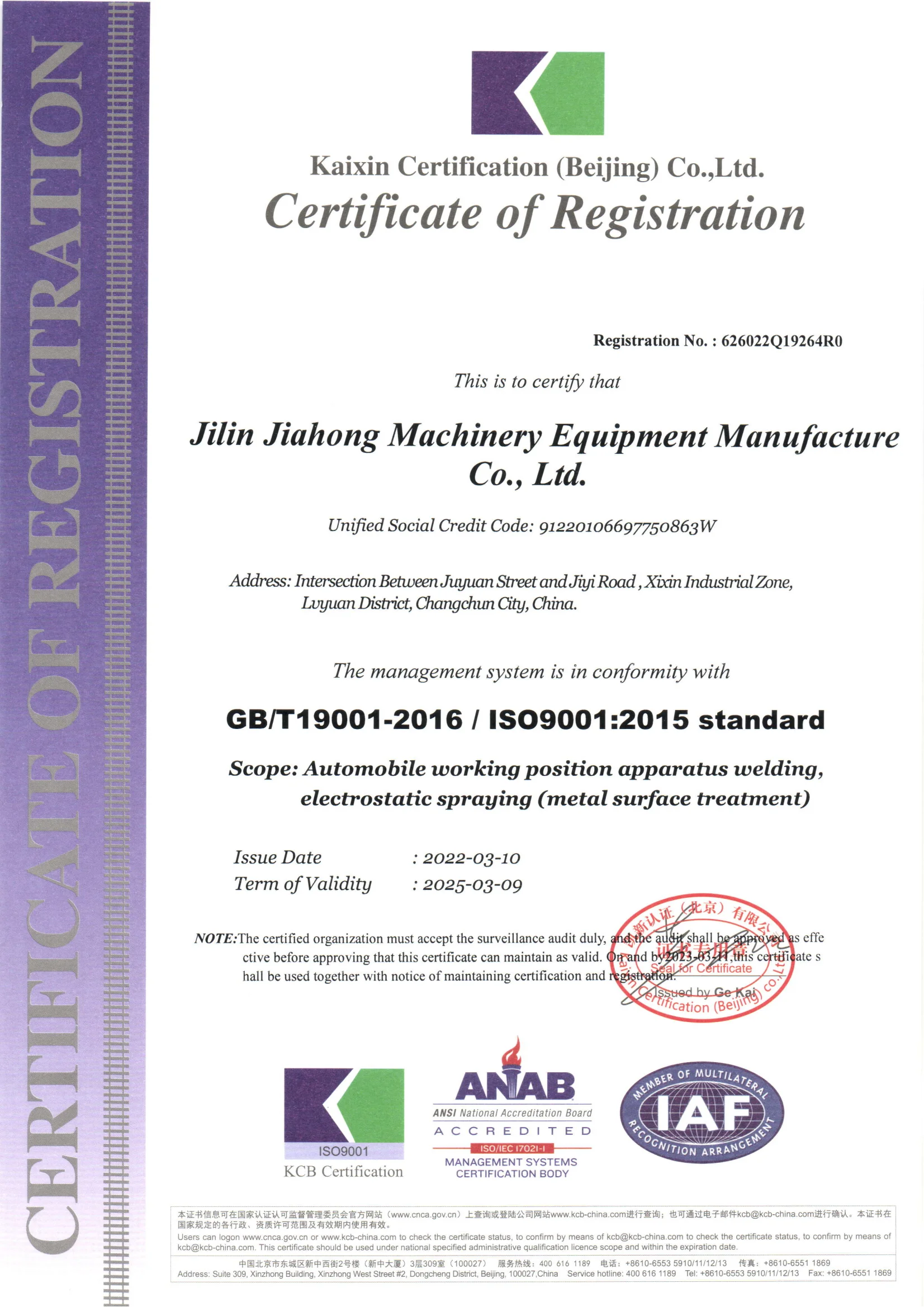 retractable Trips And Camping  roof hard case car awning tent car Party Room Tent