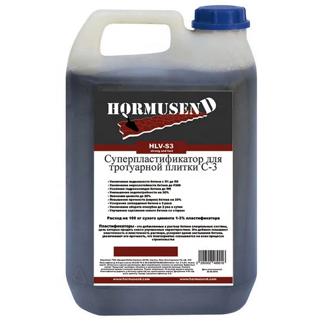 
Superplasticizer for concrete C-3 liquid HLV-72 