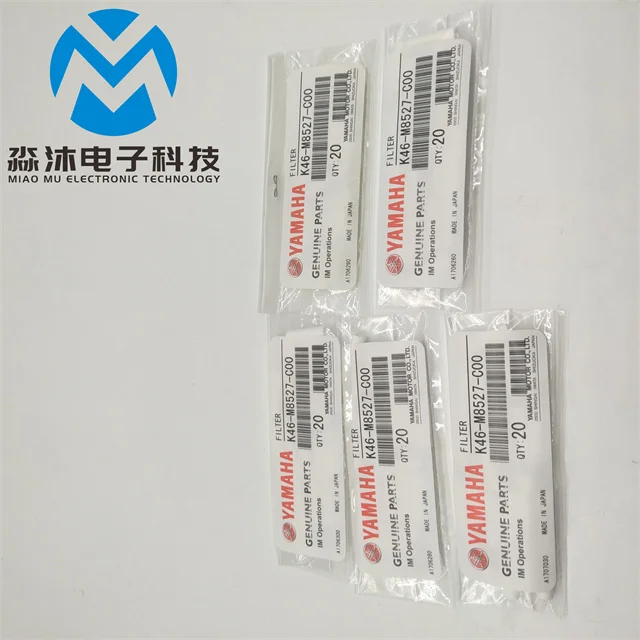 Оригинальный бренд Новый SMT фильтр YV100 YV100ll YV100XG YG200 для YAMAHA воздушный H3022T K46-M8527-C00