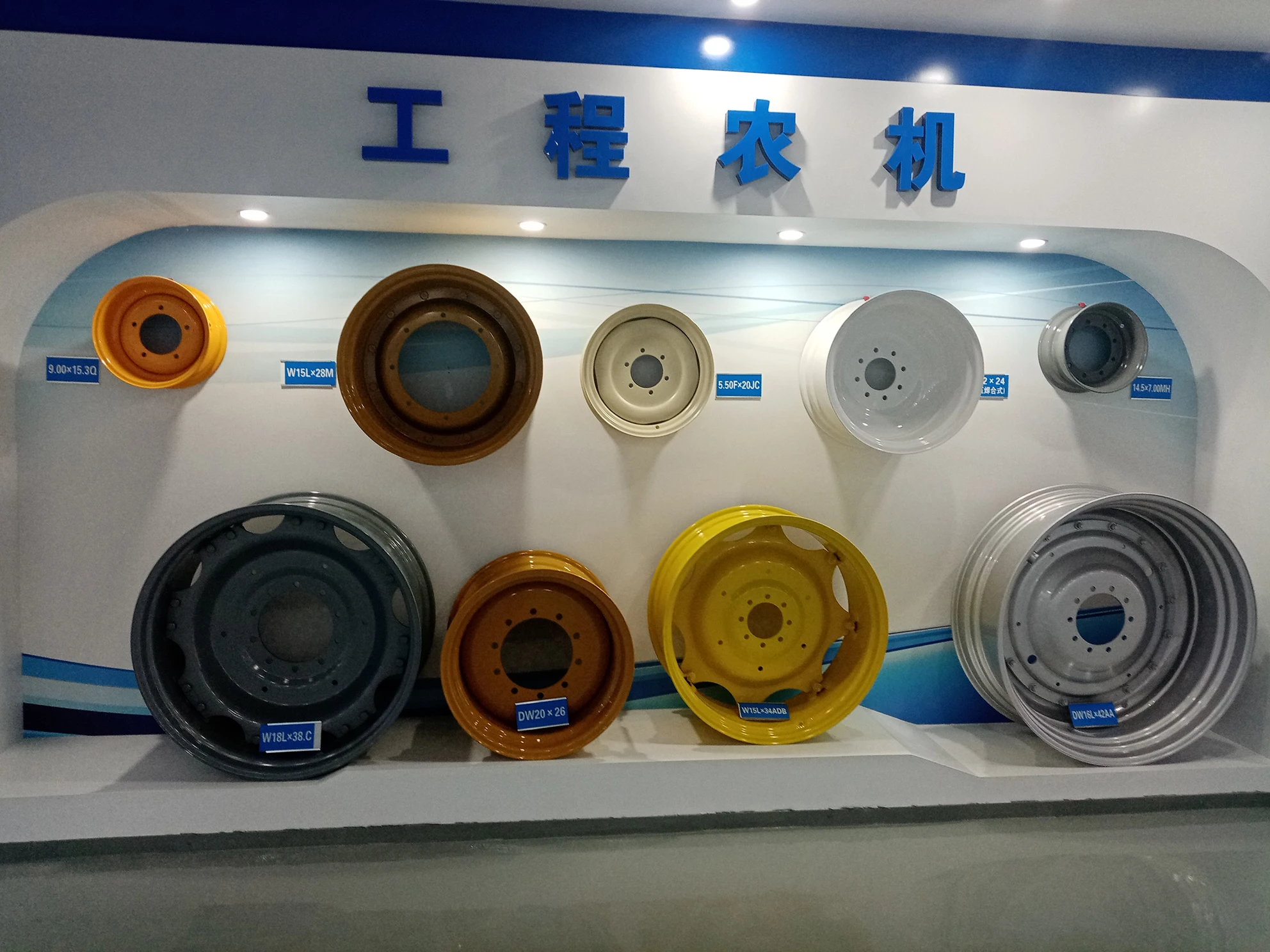 
20*26 Agriculture machinery rims seeder spare parts wheel rim hub custom wheels agriculture machinery parts 