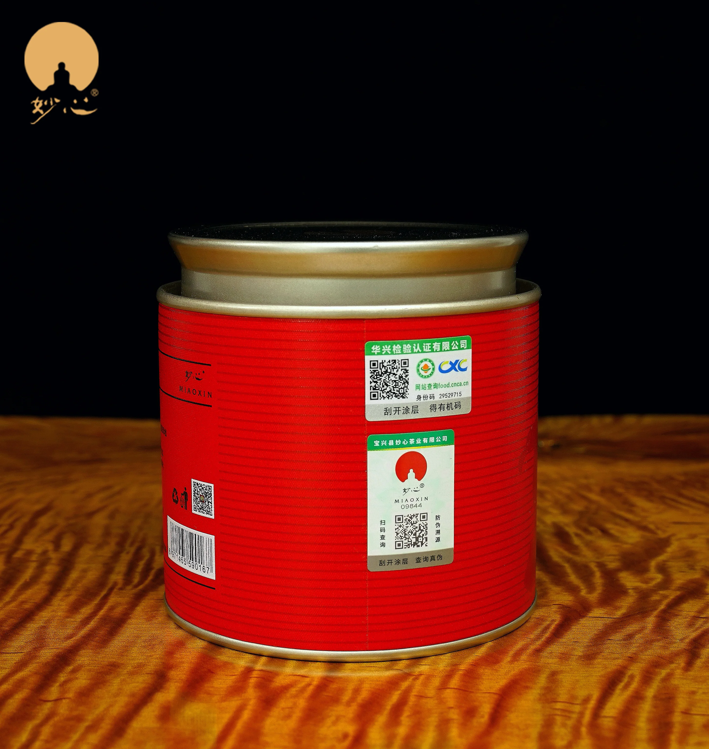 The Taste of World Champion- Miaopin Premium Organic Dried Black Tea Loose Leaf Health Tea Great Taste 2 Stars Slimming Tea