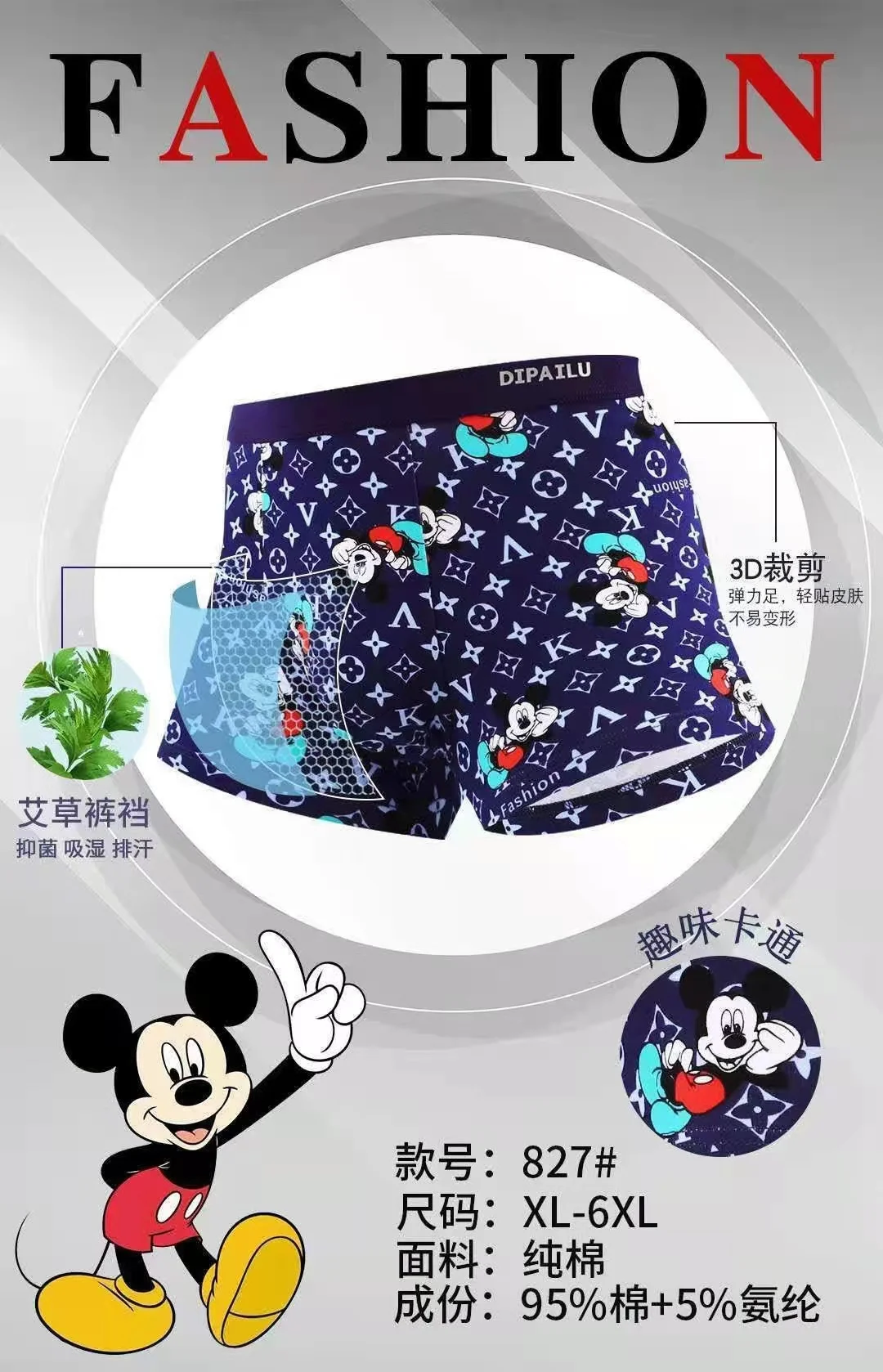 Высокое соотношение цены и качества, популярное устойчивое дышащее сексуальное нижнее белье из спандекса