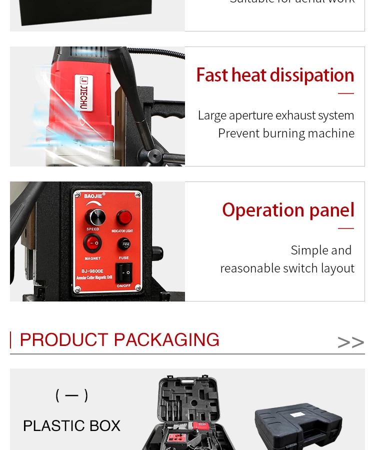 98mm BAOJIE steel core drill ,magnetic core drilling machine ,hand drill with magnet base