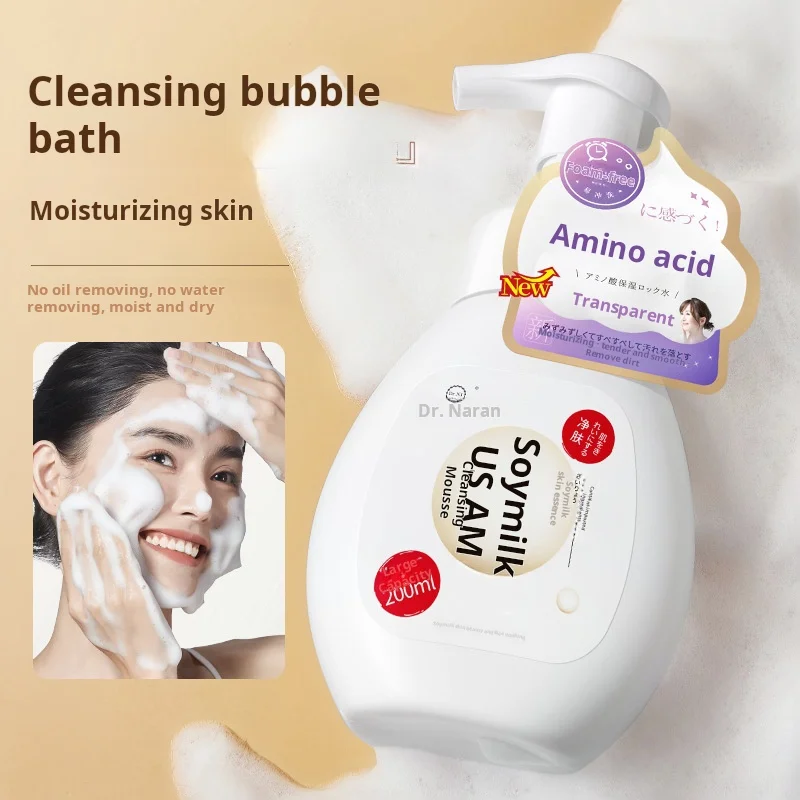 Dr.NL Private Label Soymilk Skin Amino Acid Facial Cleanser Deep Cleansing Mousse Oil Control Moisturizing Not Tight OEM Supply