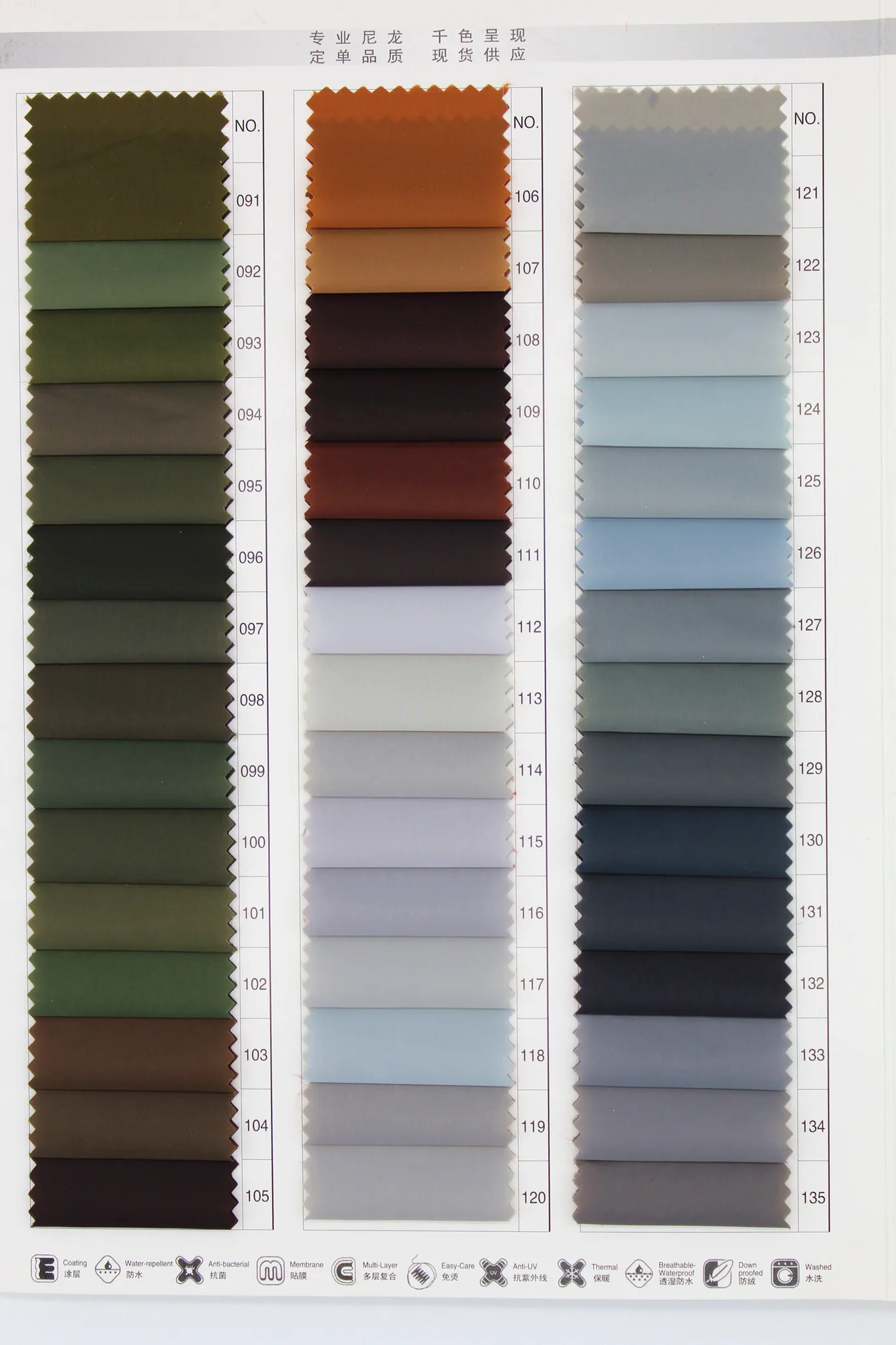 
100%nylon 400T matte nylon waterproof fabric with coated Light down fabric 