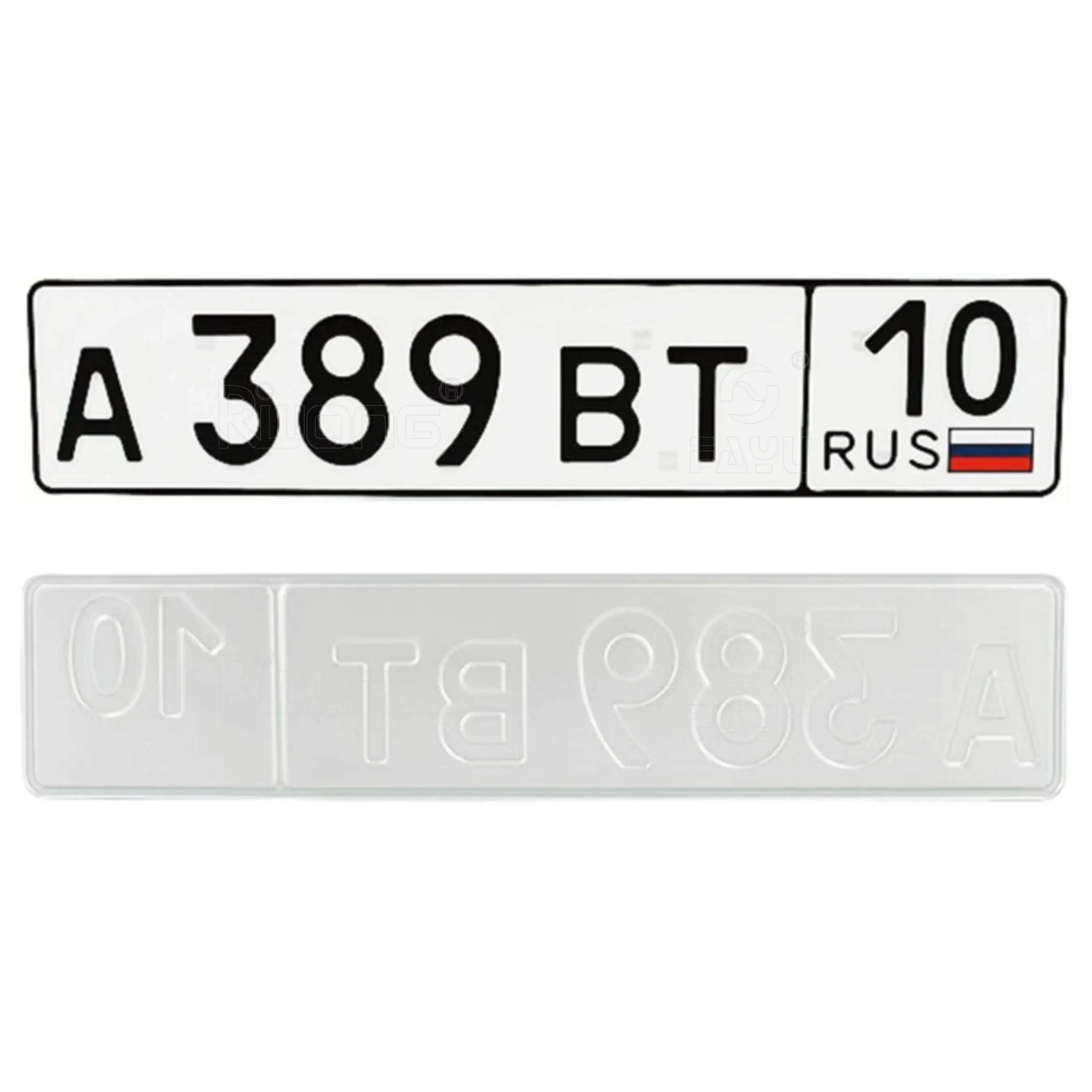 Russia license number plates GOST R 50577-2018