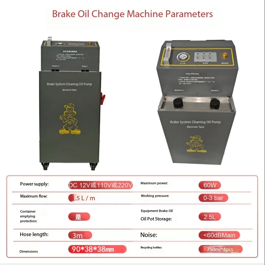 Universal Steel Automobile Brake System Cleaning Machine Includes Complete Set of Specialized Brake Oil Replacement Connectors
