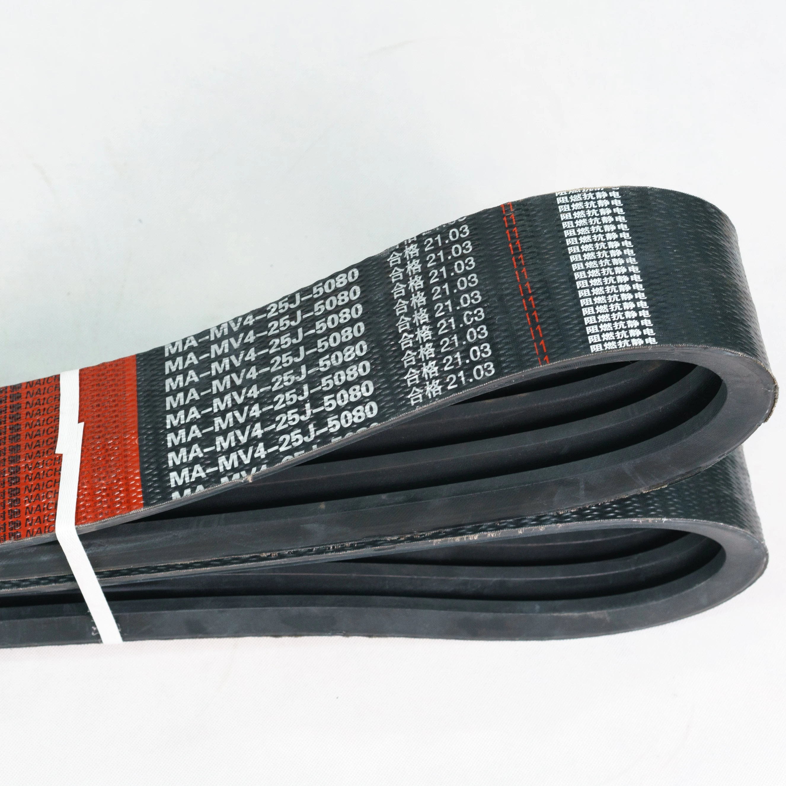 Coal mine oil well flame retardant antistatic joint banded rubber V belt