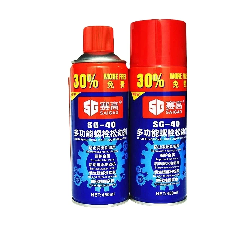 450 ML SG-40 Lubricates Oil Lube Spray Lubricant Super Powerful Rust Removal