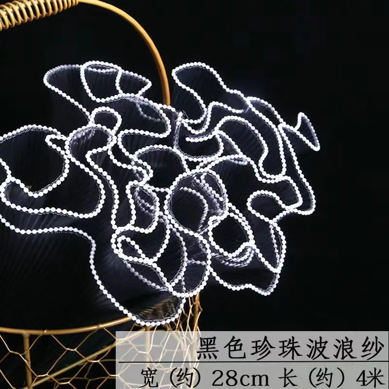 Pearl pleated wave yarn Korean flower wrapping paper material yarn spray yarn package flower mesh flower bouquet decoration