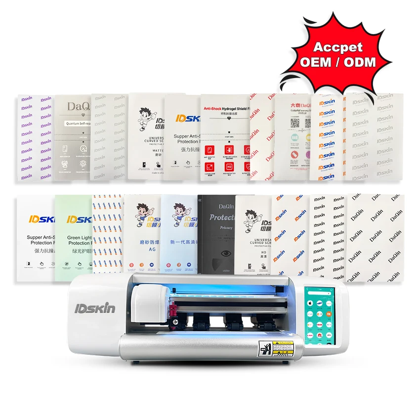 Daqin mobile beauty master Ver.3D PC Software work with Laminator  customized mobile phone case stickers