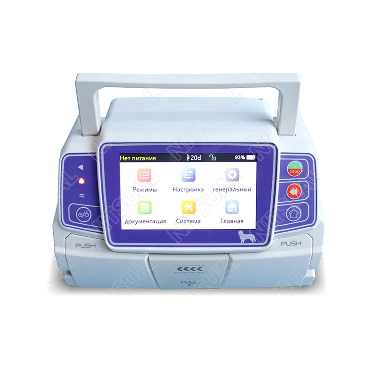 Vet Hospital ICU Pump Infusion Elastomeric Infusion Pump for Vet Pet Animal