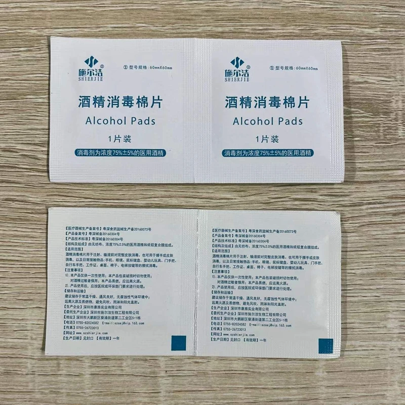 Household Non Woven Alcohol Pads Individual Packaging Disposable Cleaning Alcohol Prep Pads