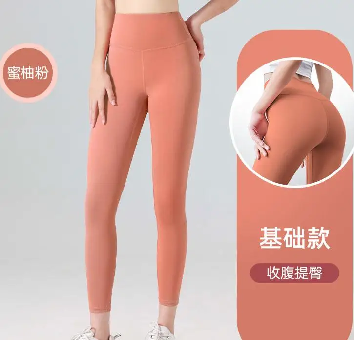 Ultimate Comfort European And American Seamless Yoga Pants for Women s Peach Fitness High Waist and Hip Lifting