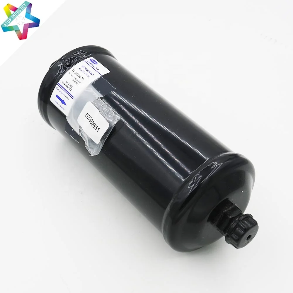 Переносной (14-00326-03) xretina/Supra/CitiMax/Wind осушитель фильтров холодильника