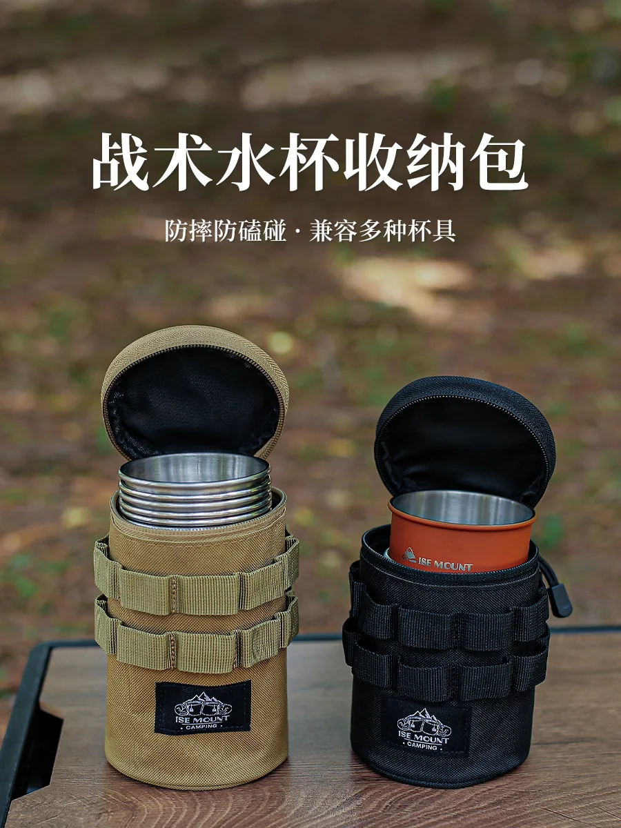 Outdoor Beer Cup Swallow Cup Storage Bag Tactical Multifunctional Storage Bag Water Cup Insulation Protection Cover Sundry Bag