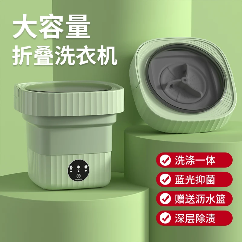 2023 mini folding washing machine 8L capacity turbo underwear washing machine top loading 110V-220V universal