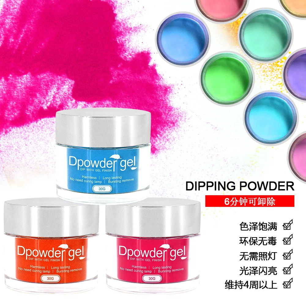 OEM Nail Dipping Powder Nail