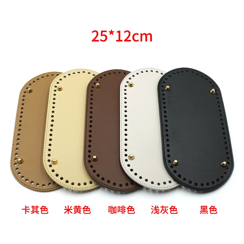 25*12 см овальное дно для вязания крючком, сумка из искусственной кожи с 60 отверстиями, женская сумка ручной работы, аксессуары для рукоделия