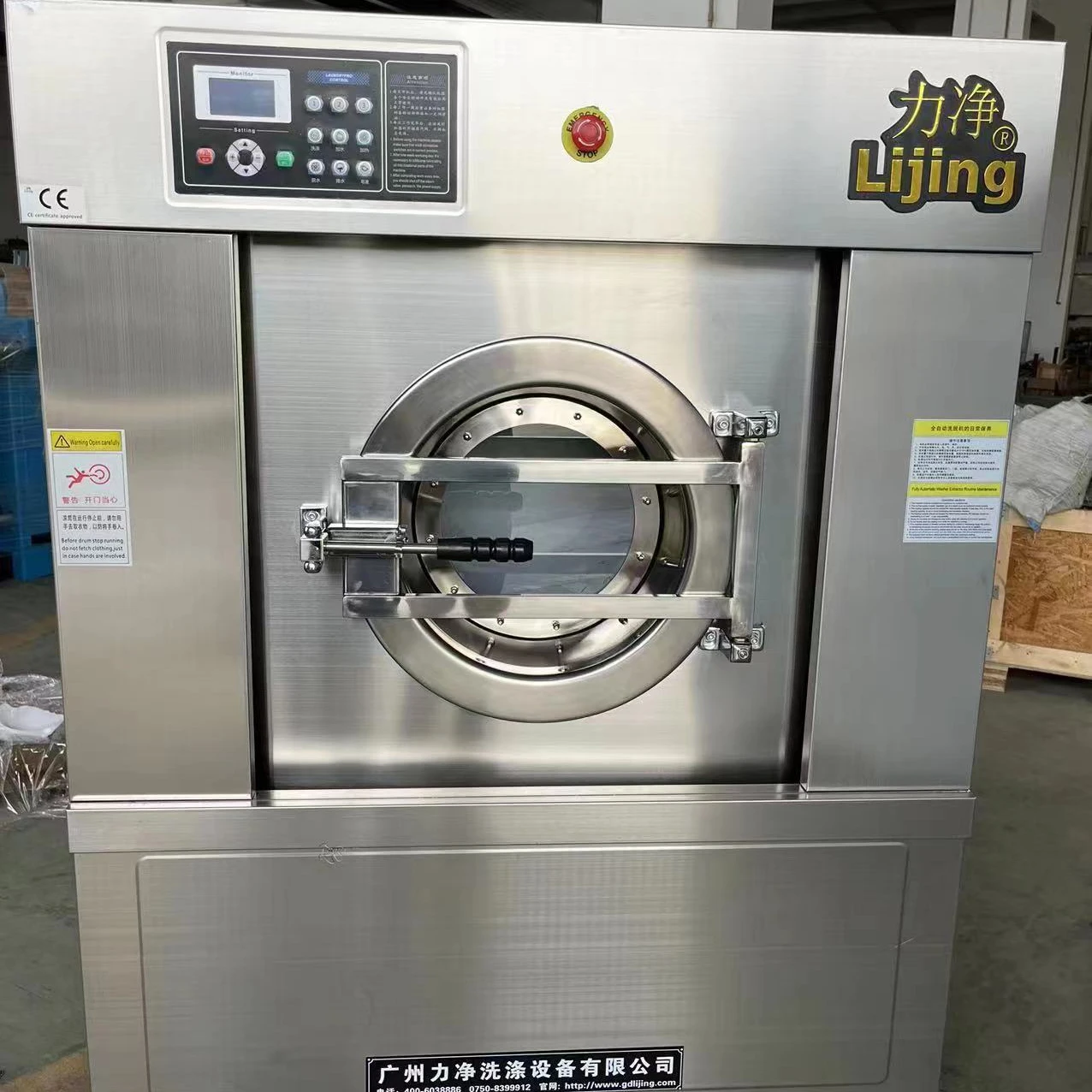 Industrial Washing Machine Commercial Clothes Washer and Extractor