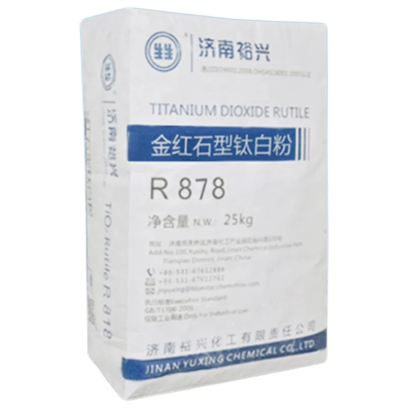 Рутил (диоксид титана) /blue star/r818 r38 r868 r878