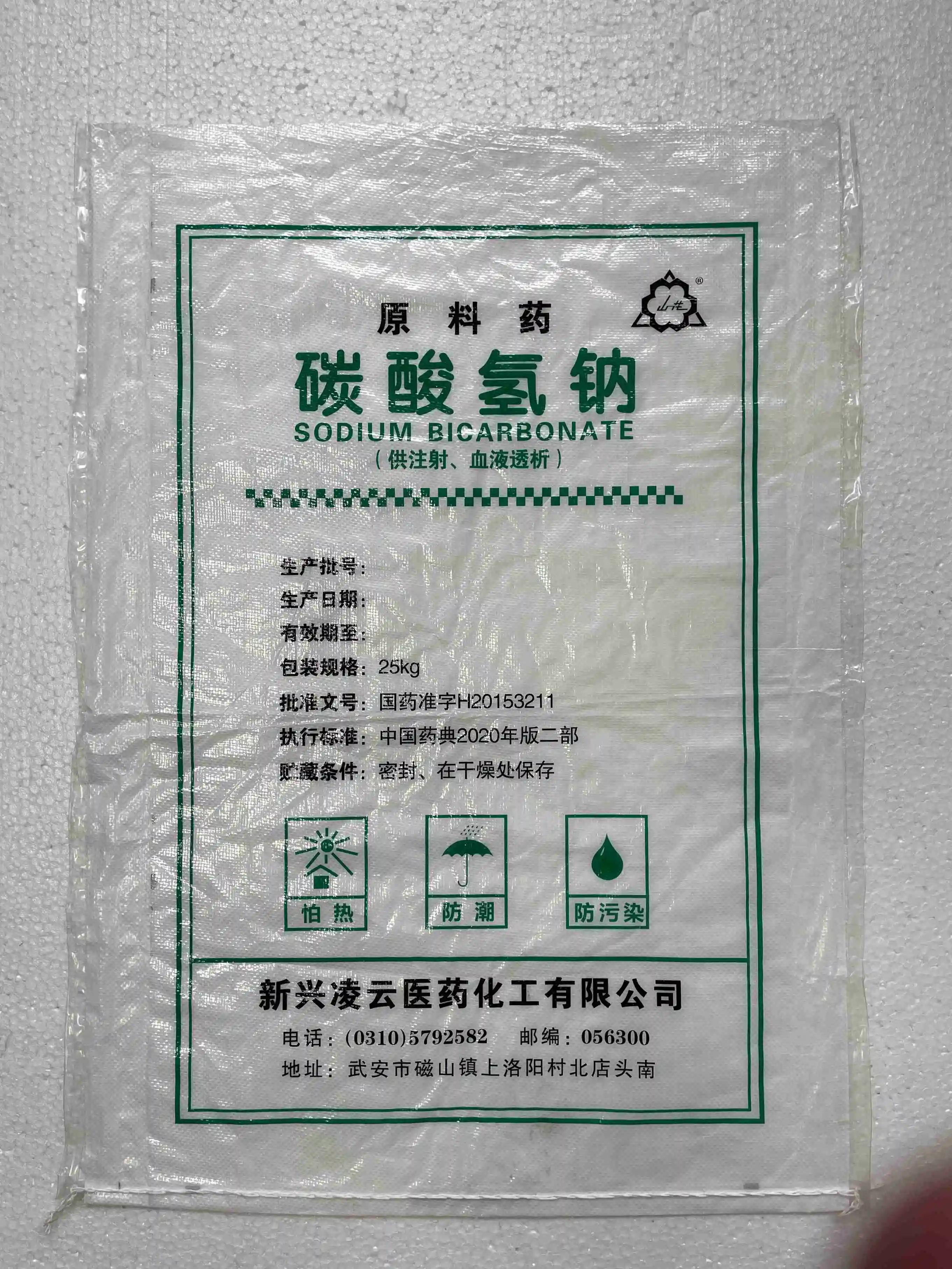 Fabric In Roll Polypropylene Plastic Tubes Laminated Pp Woven Bags For Rice
