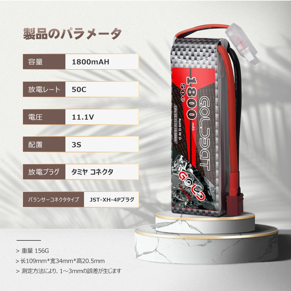Заводская цена OEM/ODM RC аккумулятор жесткий чехол 1800mAh 11 1 V 3S 50C LiPo с вилкой для автомобиля Лодка Грузовик хобби