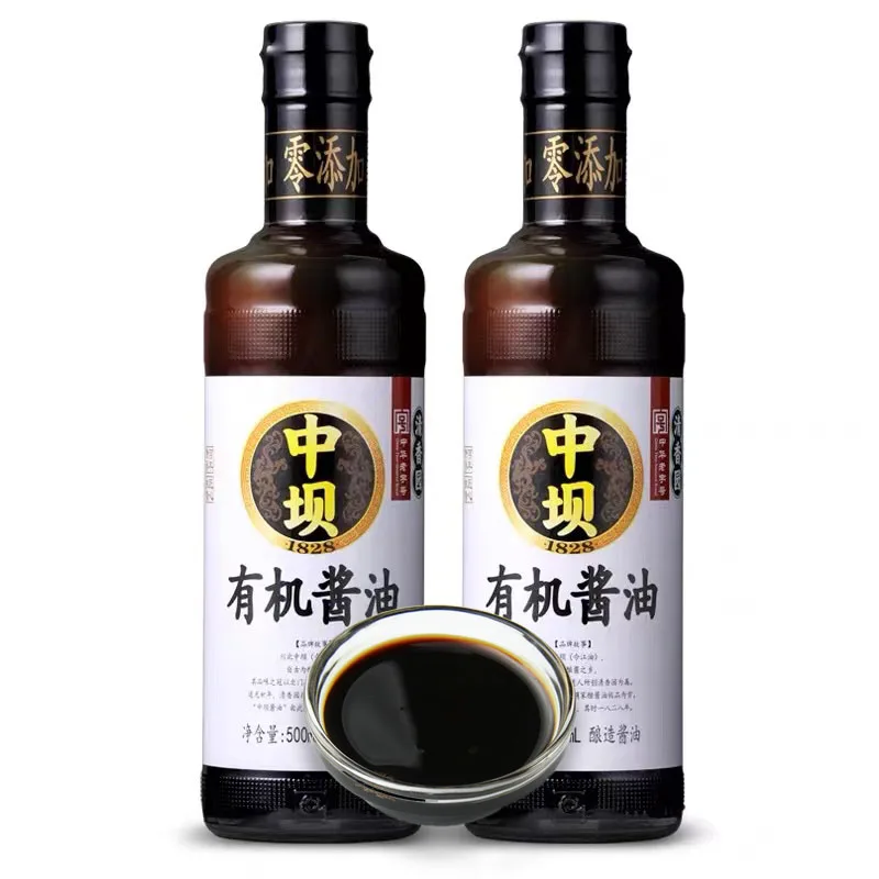 Organic Soy Sauce Double Brewed 180 Days Aged Naturally Brewed No Additives Kitchen Flavors Reduced Sodium Sauce Shoyu