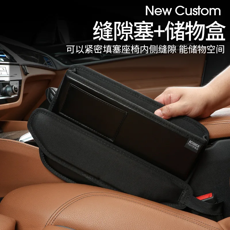 Car Tool Storage Box Wholesale Leather Car Seat Slot Storage Box Multifunctional Car Gap Storage Box